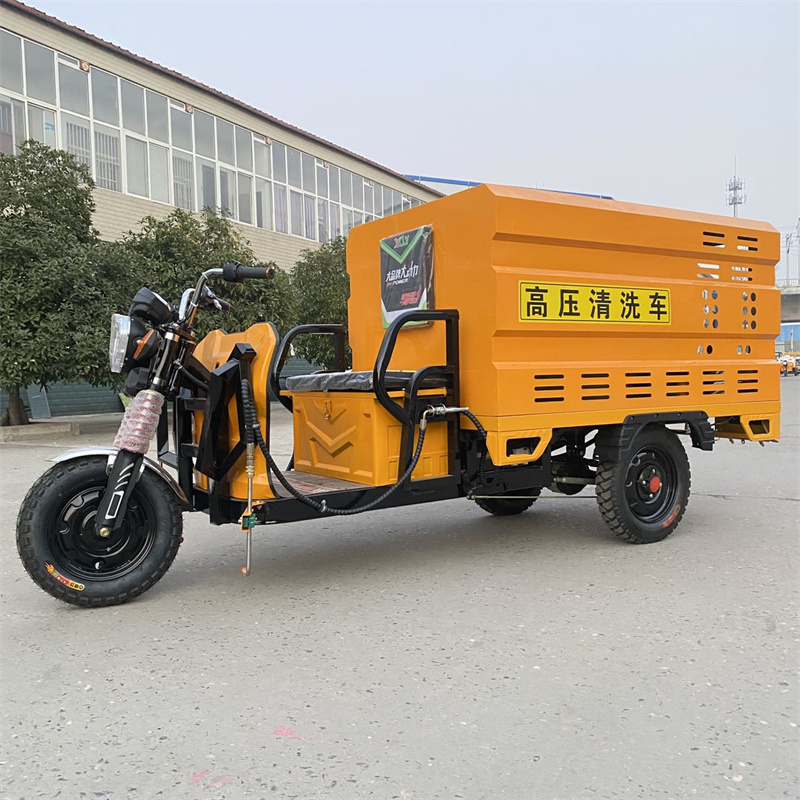 伊犁电动三轮高压冲洗车CX600