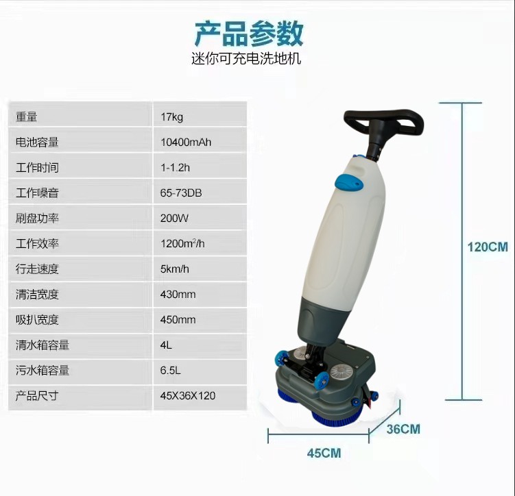 伊犁推荐几款深受欢迎好评的扫地机