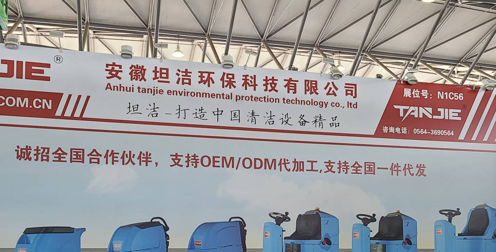伊犁2023CCE上海国际清洁技术与设备博览会将于3月28日盛大开幕